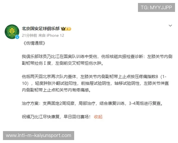 青年球员伤病恢复案例分享 提高公众康复认知，足球球员伤病