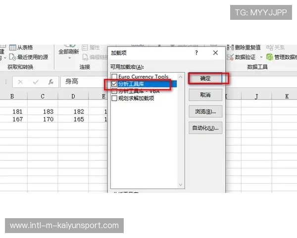数据对比分析：结果清晰