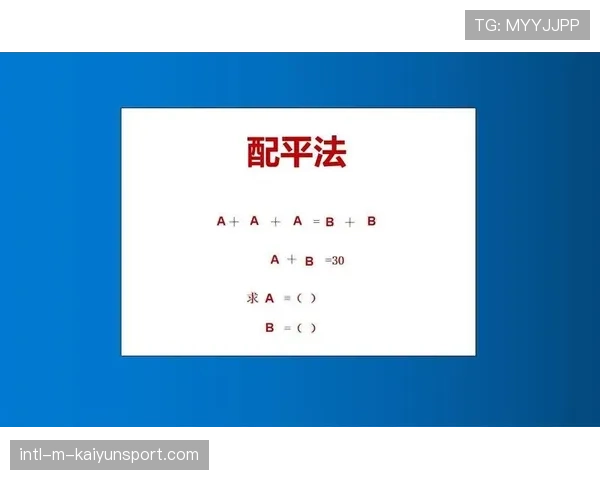 配平合同的数学题：薪资必须接近，谈判才能继续，薪资配平原则