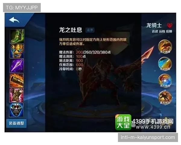 DOTA2 IP宇宙叙事解析:龙之血背后的文化符号 DOTA2 IP宇宙叙事解析:龙之血背后的文化符号